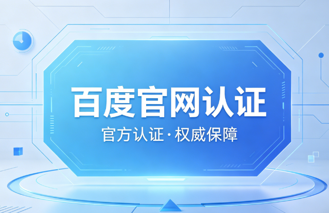 猛龙计划预测网平台介绍